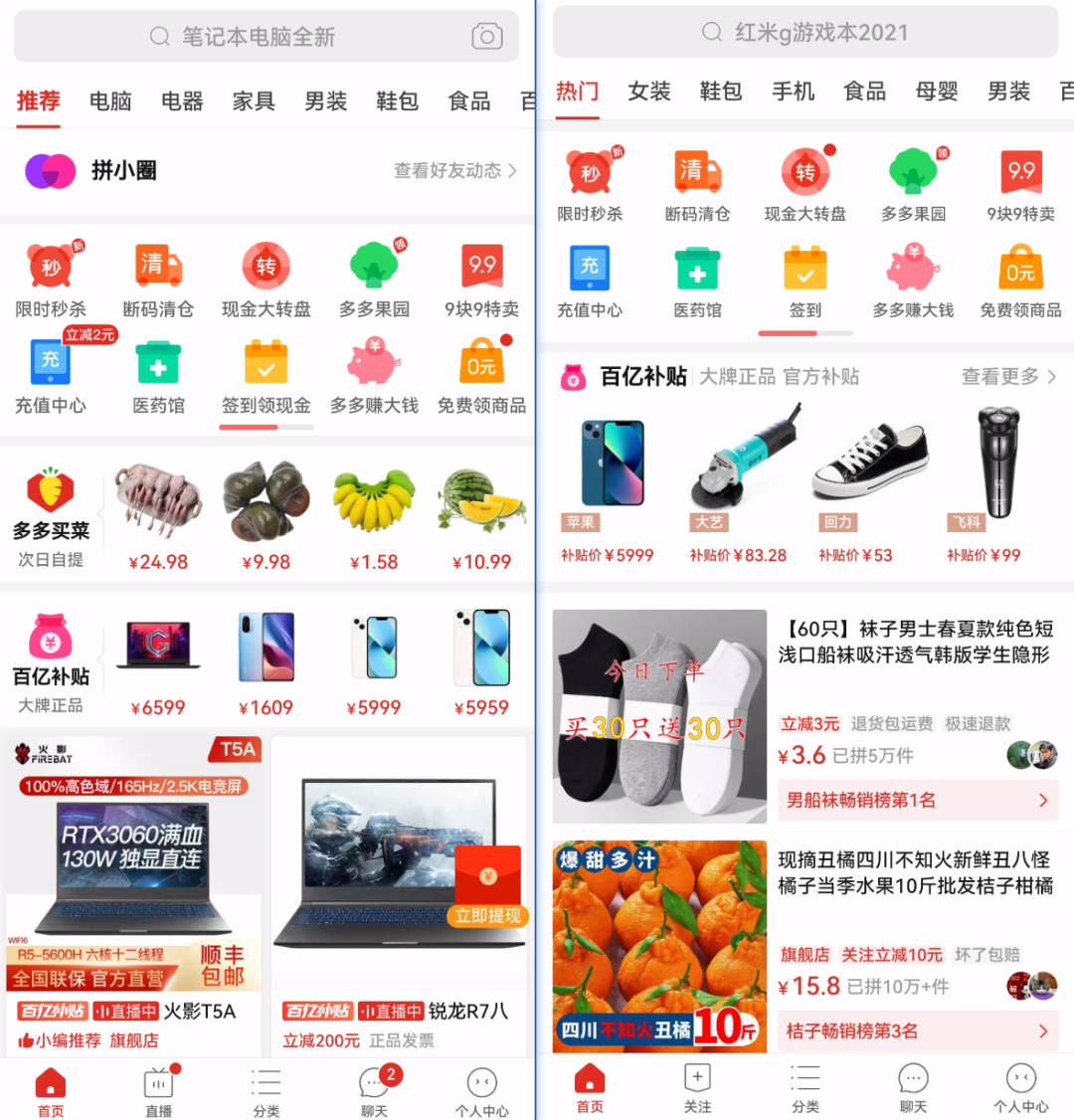 软件越更越臃肿？官方精简的内部版了解一下