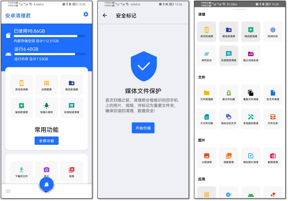 2021年度精选：6款好用到爆的手机APP，个个都是黑科技的代表
