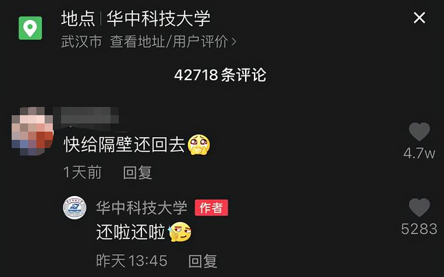 华中科大宣传片的“校草”，居然是隔壁武大的，网友：赶快还回去