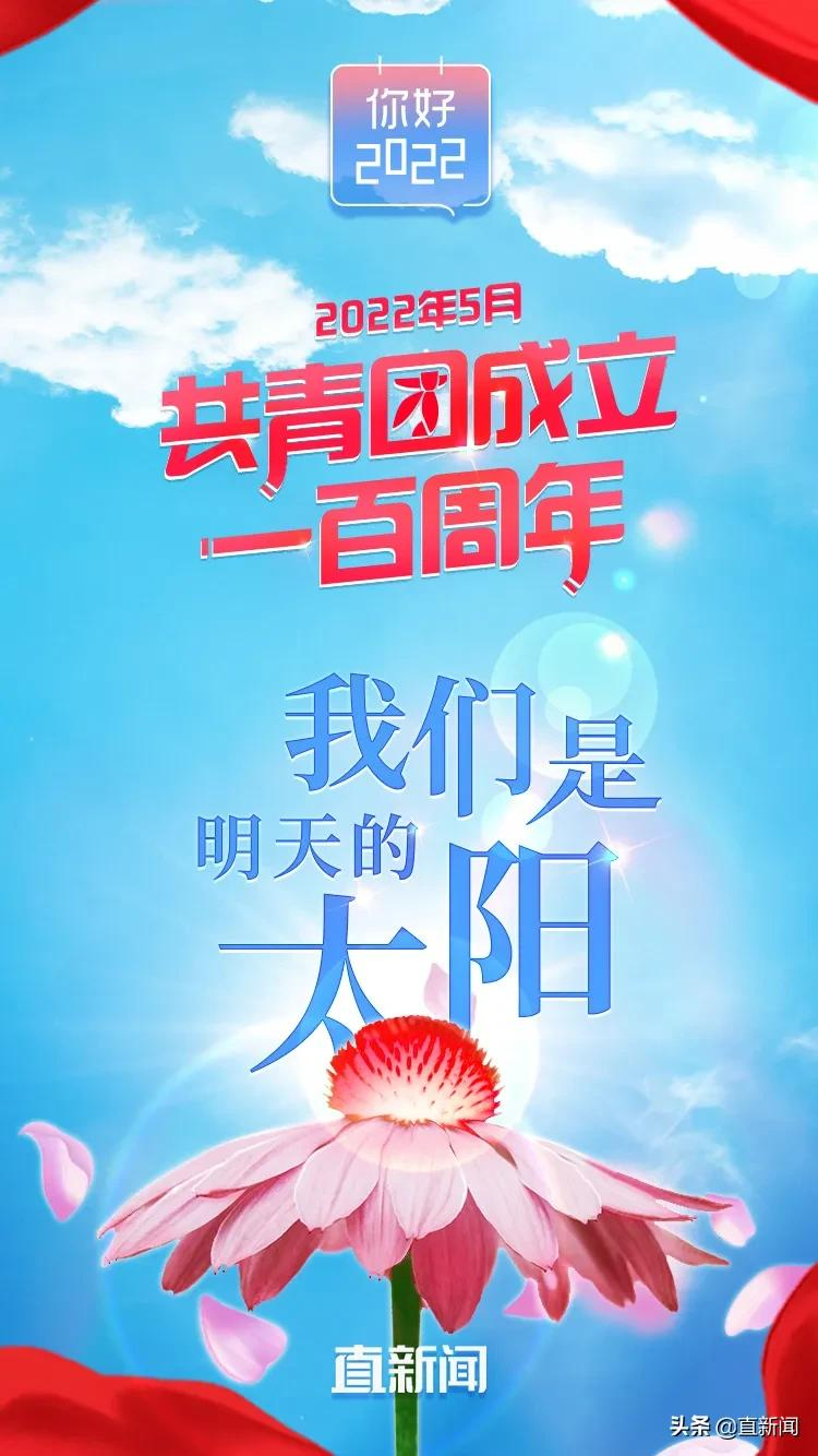 2022东京奥运会项目有哪些(2022年都有哪些大事件？收下这份新闻“手帐”)