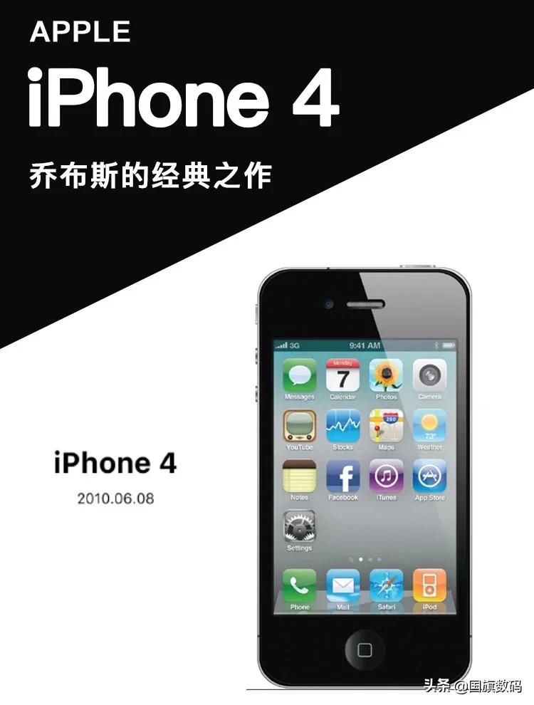 发布12年，安卓无法超越的天花板，乔布斯时代最后一部iphone