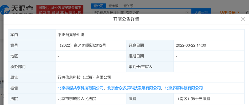 平台治理与MCN合规