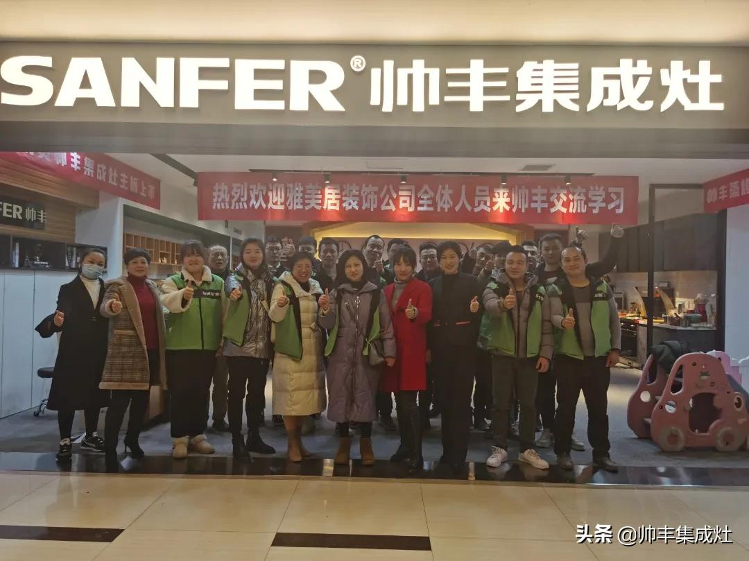 大商豐采│與豐相伴灶未來,用戶需求如何“一部滿足”?