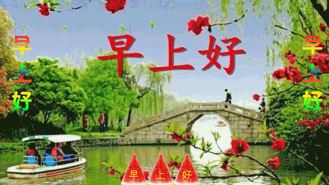 励志,正能量语录,早安图片等句子说说,用正能量点亮您幸福美好的一天!