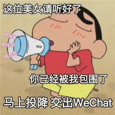 表情包｜一般，不怎么样啊