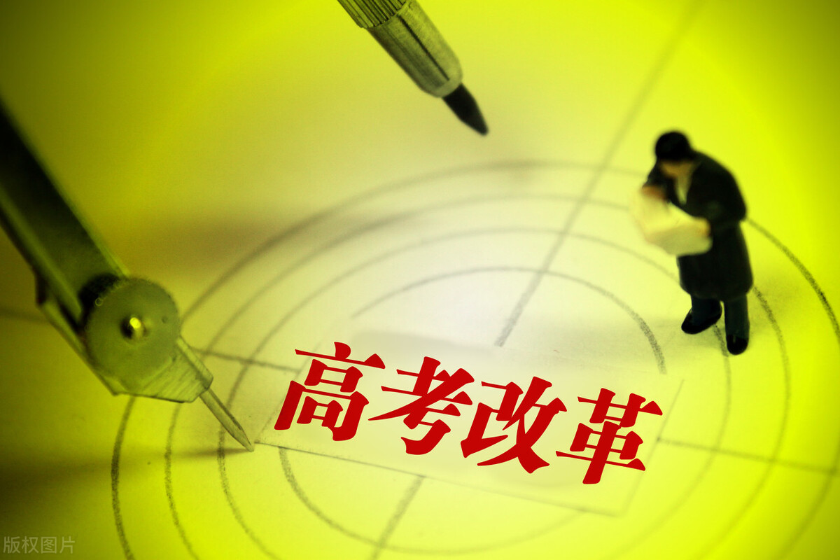 高考志愿填报能填几个（新高考志愿填报）