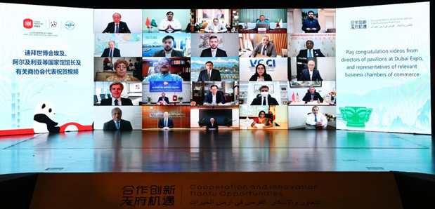 迪拜世博会“四川活动日”线上线下融合亮相
