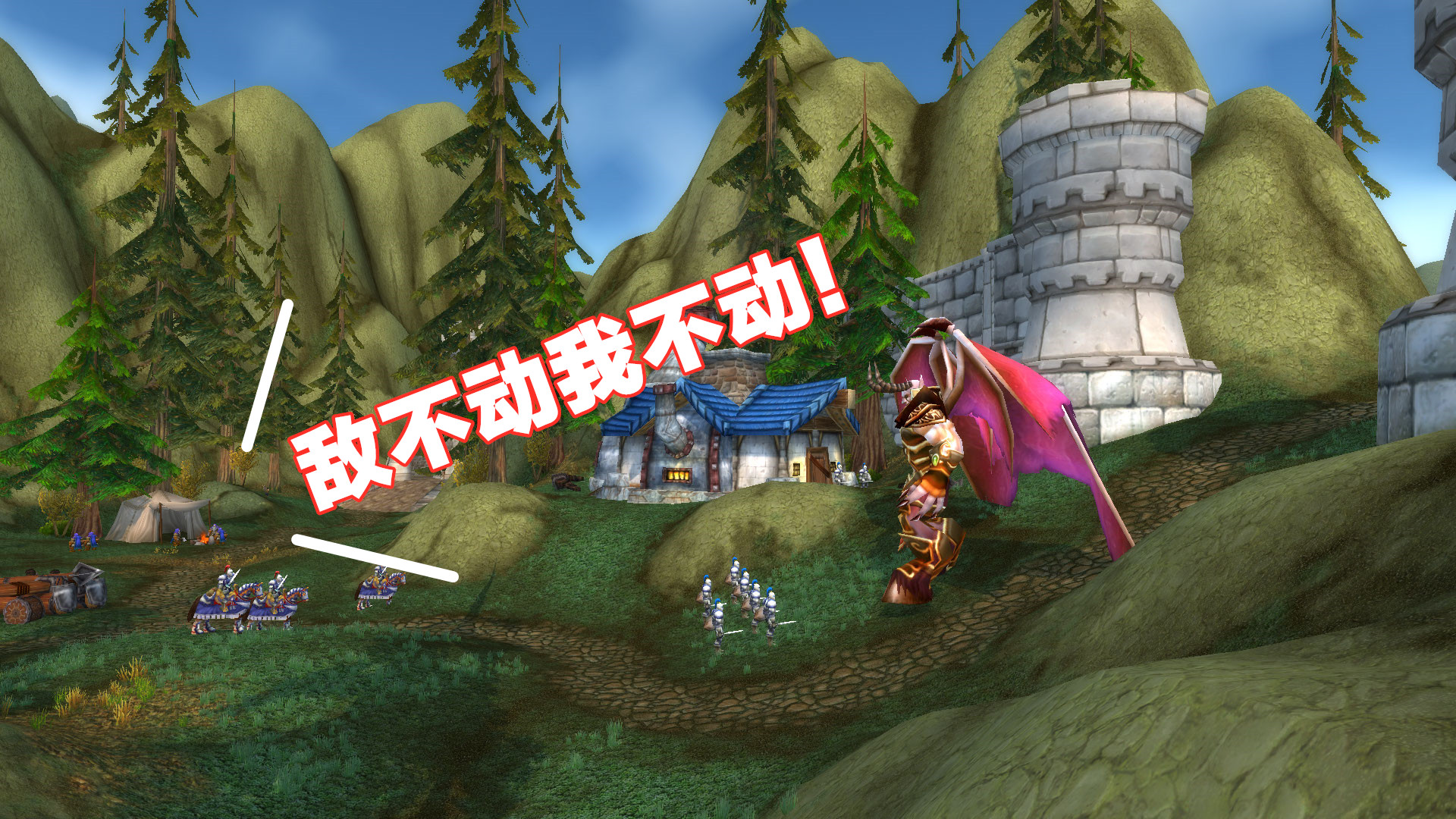 魔兽世界：3分钟帮您通关海加尔山！附赠购买装备指南，等您指点