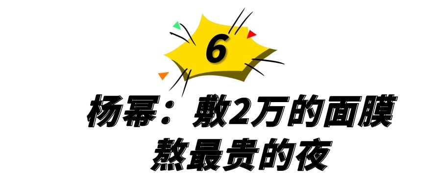 花錢(qián)如流水的6位女星：有錢(qián)也養(yǎng)不起，她們的高消費(fèi)你想都想不到