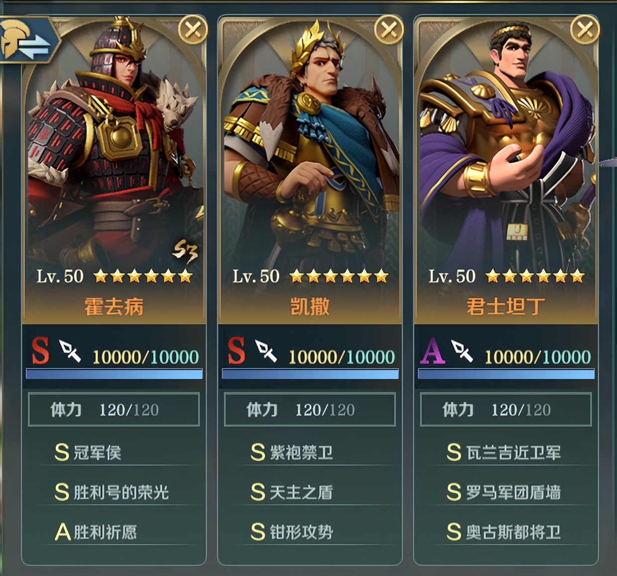 阵容推荐 | 霍去病主C队，负面状态下输出爆表