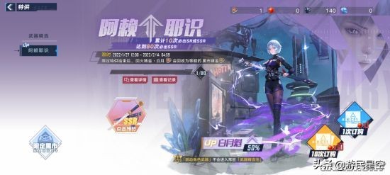 《幻塔》白月魁拟态介绍 唐刀阿赖耶识使用攻略