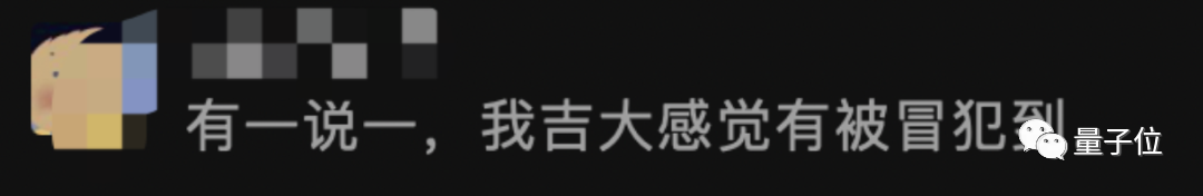 南京大学主动跳出排名内卷，学科评价标准也不再看论文数量