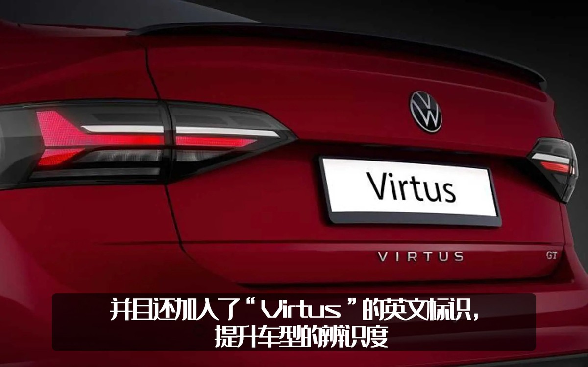 保罗三厢车价格及图片 Polo的海外三厢版发布 全新大众virtus 或是最新的大众前脸设计 读车号