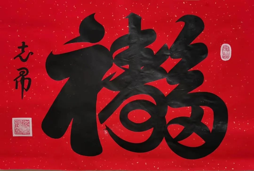 �����Ͻ�ʦ���� ��������д���ڡ��������鷨����־����Ʒ����