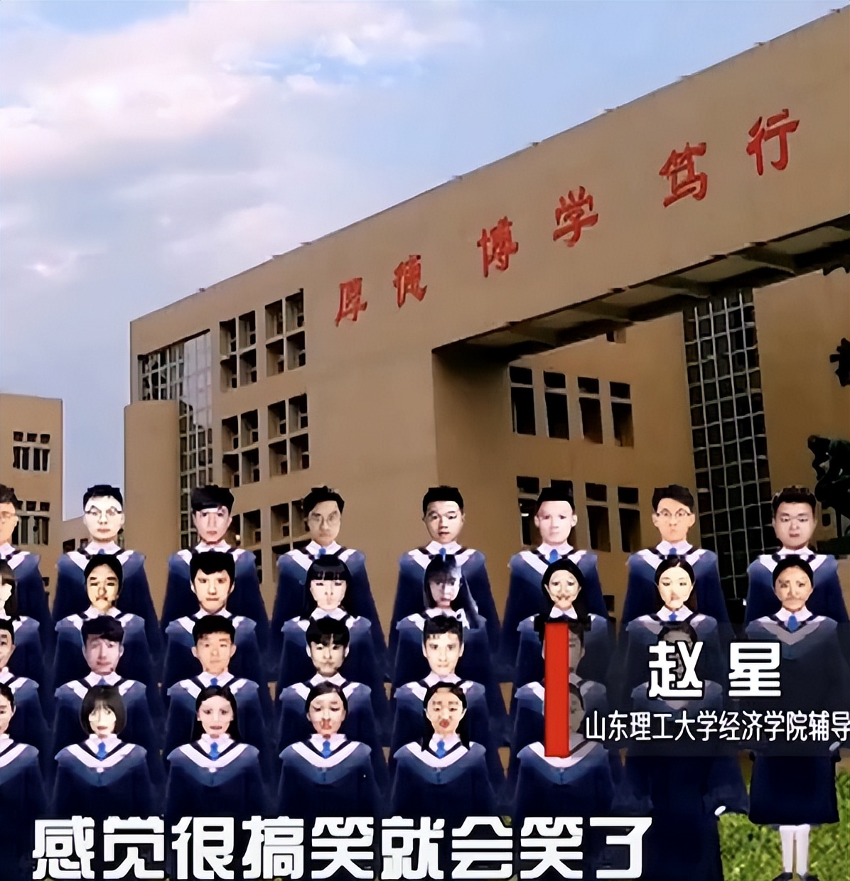 各高校“毕业照”火了，男生比女生看上去更惊艳，最后一个绝了