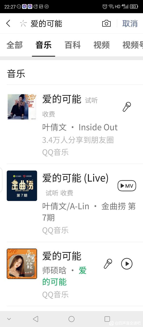 经典金曲榜 年度100首名曲推荐 心情笔记