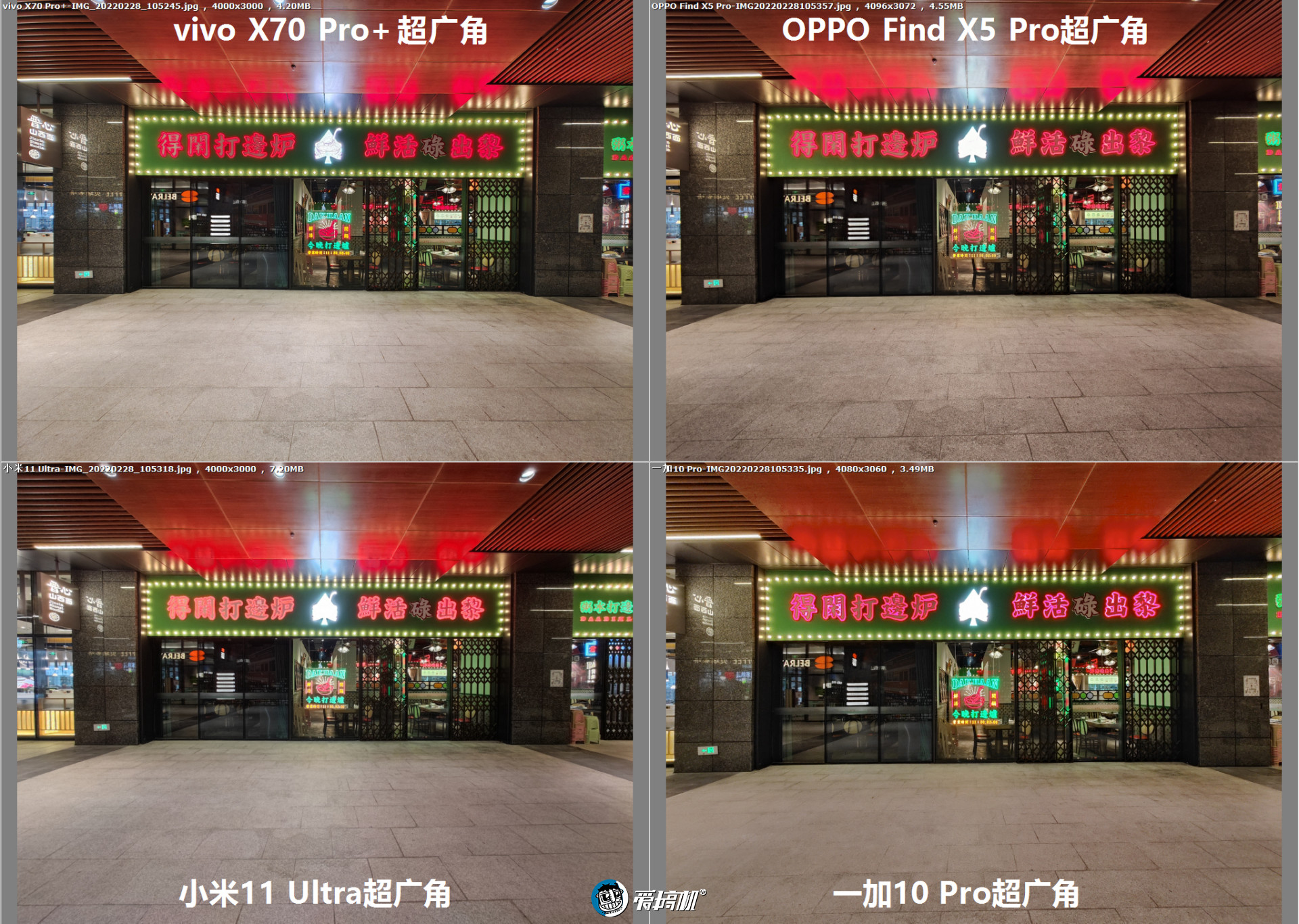OPPO Find X5 Pro评测：真的贵，但真的努力