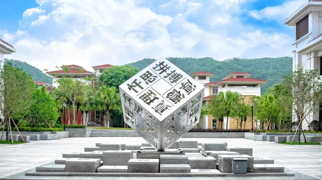 广州南方学院（原中山大学南方学院）2022年普高招生计划公布