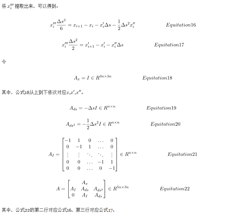 Apollo二次規劃算法(piecewise jerk path optimizer)解析