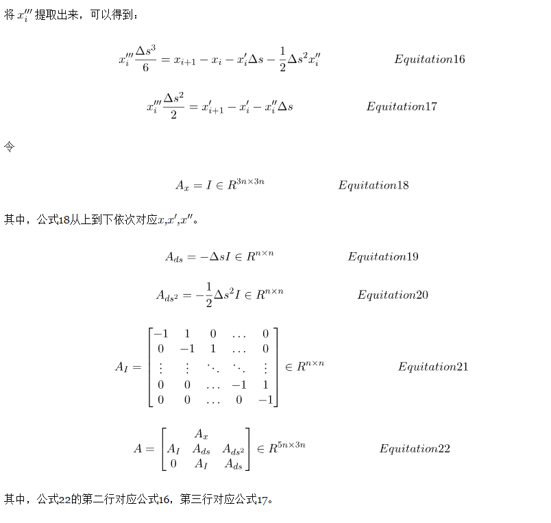 Apollo二次规划算法(piecewise jerk path optimizer)解析