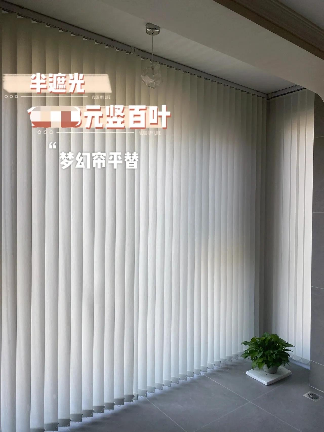 2022年最流行的几种窗帘，打破传统布帘的束缚，实力带飞家装颜值