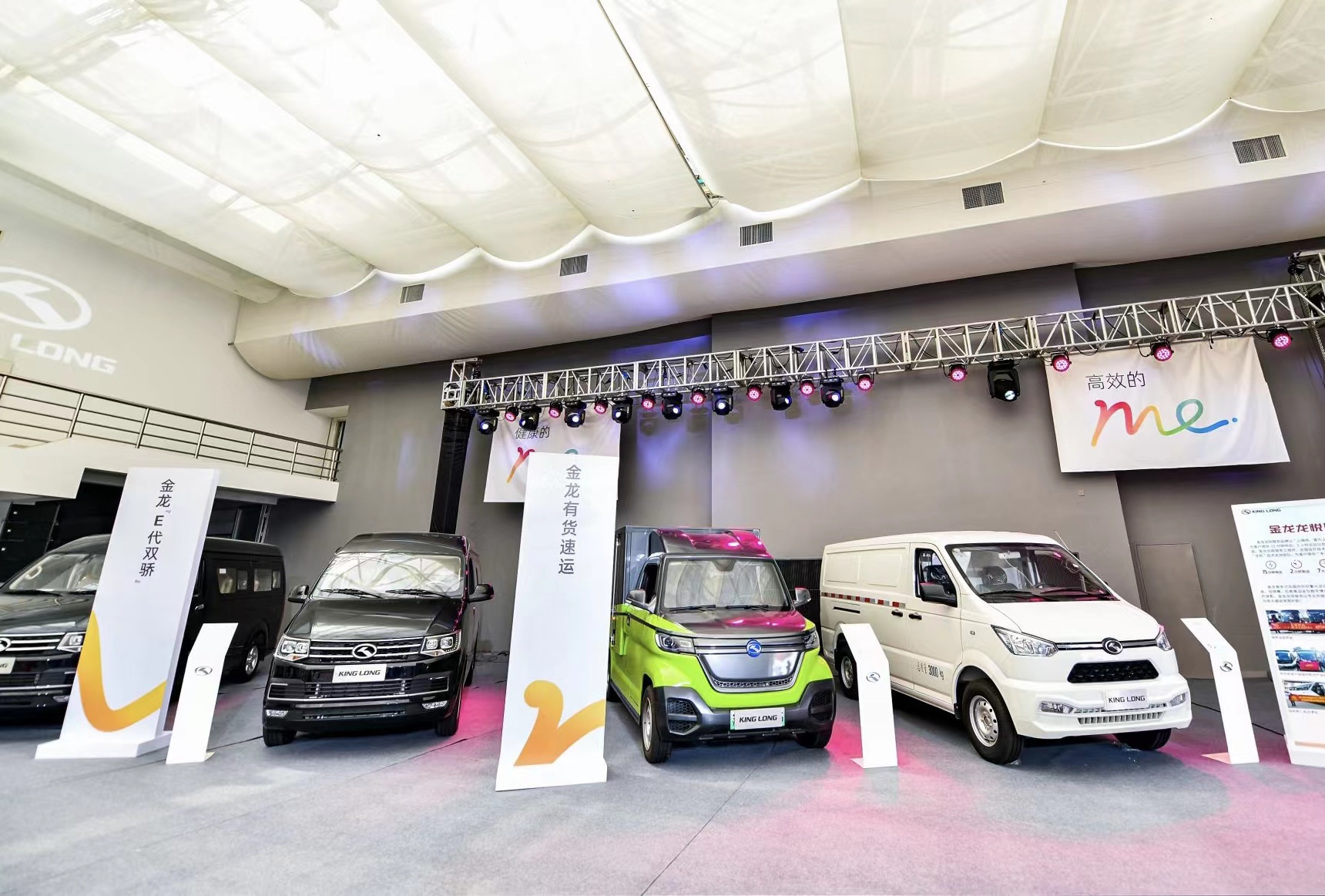 从产品创新到理念升级，金龙客车这场发布会聚焦构建“生态圈”