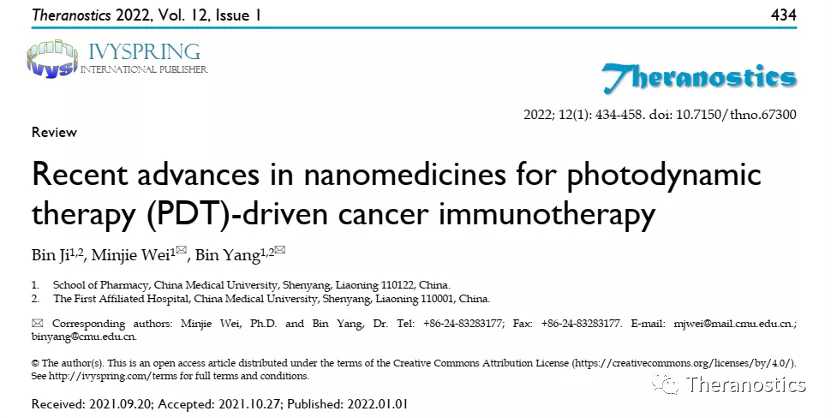 事关癌症研究，辽宁2位女教授发表最新研究进展，吸引世界目光！