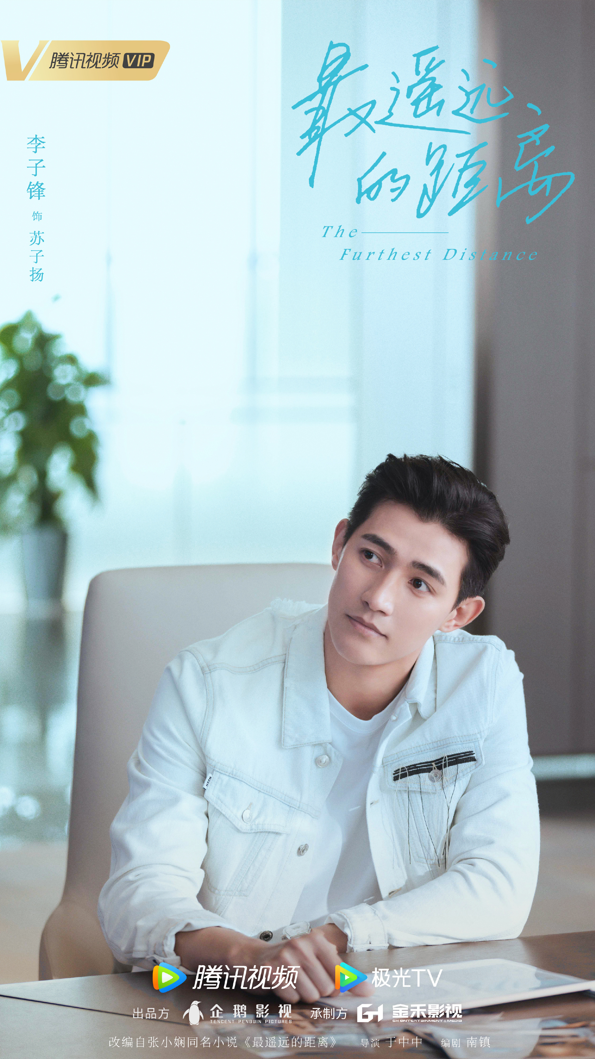 7.23剧：钟楚曦 张云龙 陈瑶 李溪芮 刘宇航 章涛 许凯 孙怡 张晚意