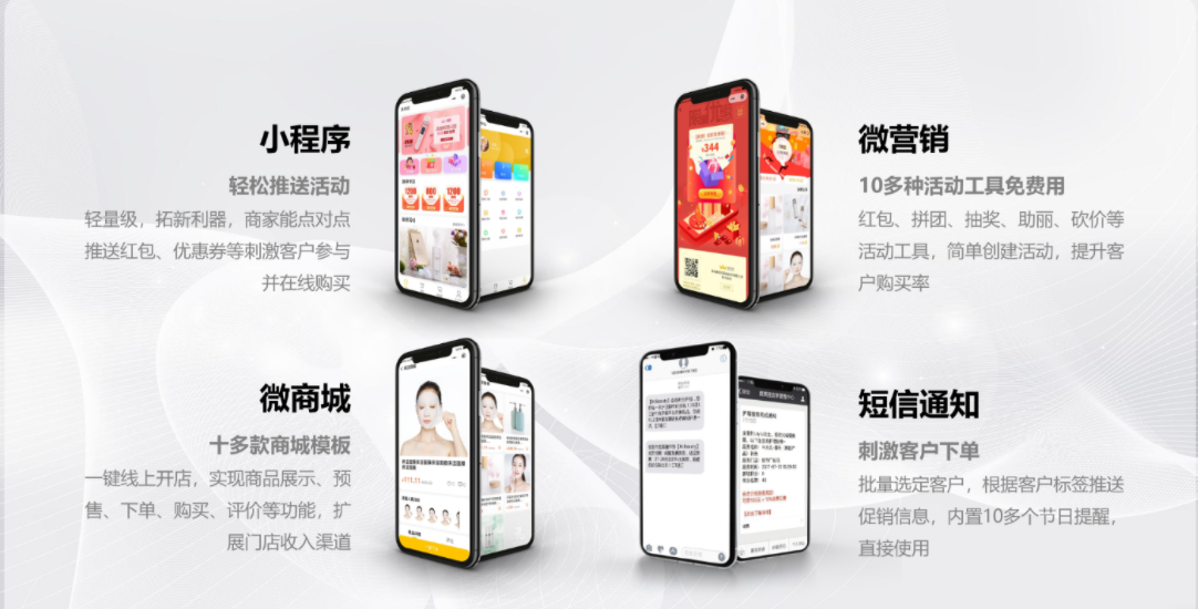 低价引流来的客户转化差，美容院店长如何提升转化率