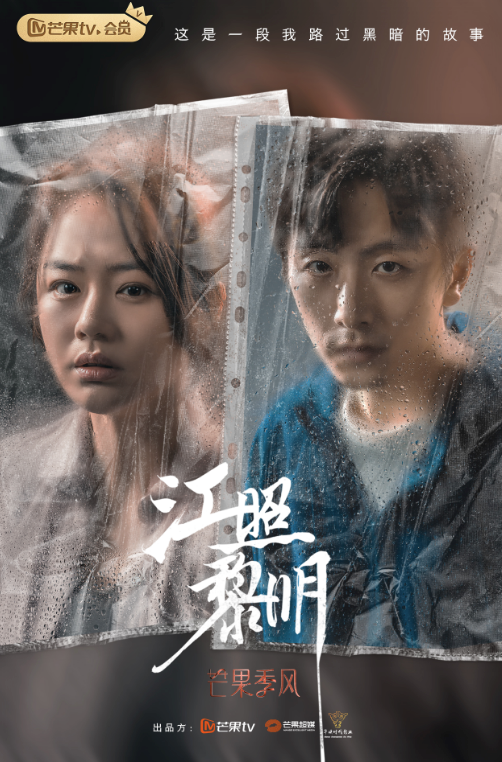 又有8部剧定档在2月开播了，看看有没有你喜欢的？