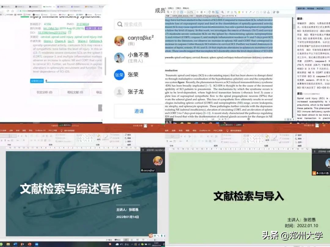 求是 担当 | 疫情防控中郑大学子的静气！