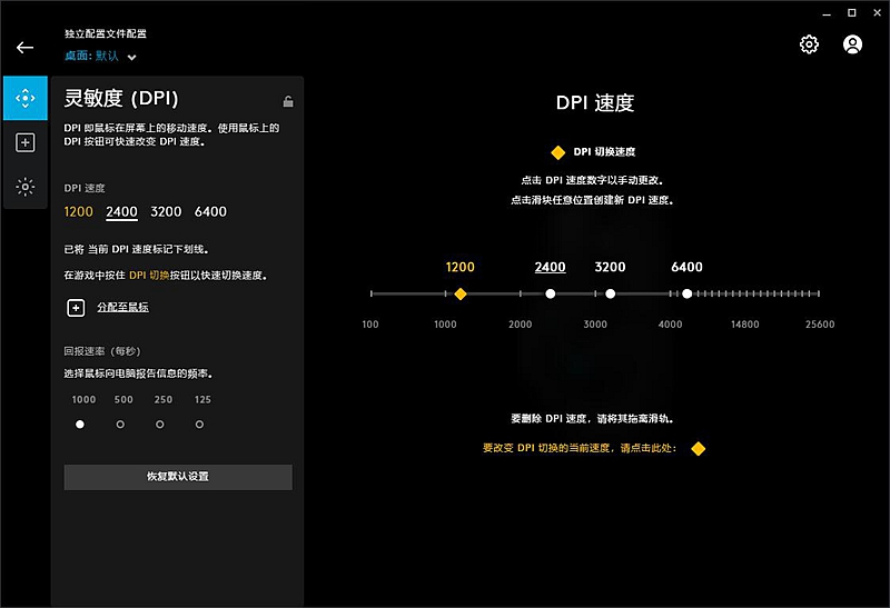 习武之人的“健身器材”又出新皮肤，罗技G502 SE HERO熊猫版体验