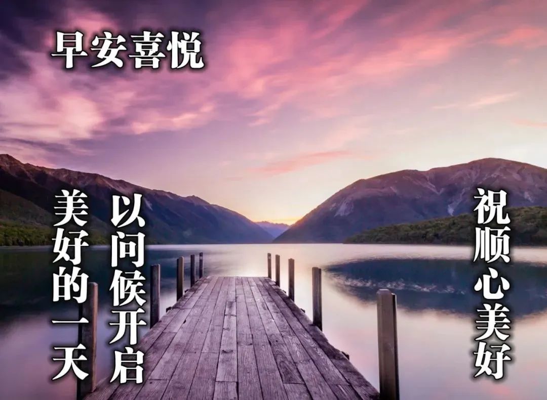 「2022.03.23」早安心语，正能量语录励志句子说说，早上好图片