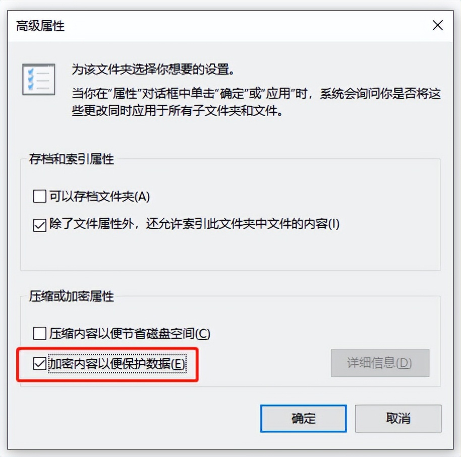 如何給電腦文件夾設置密碼進行保護？