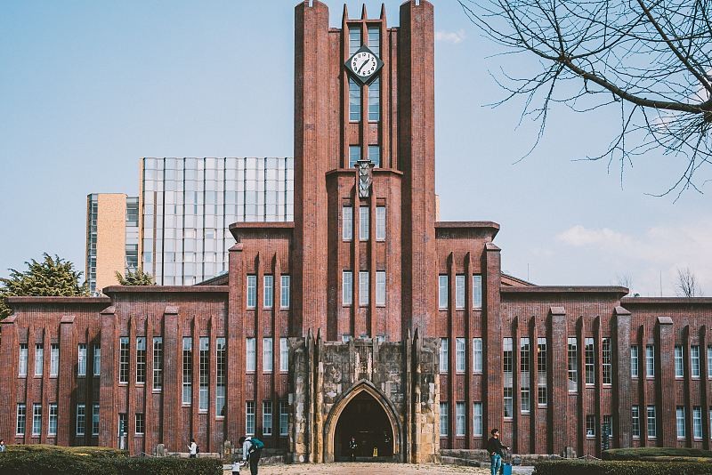 日本神户国际大学图片