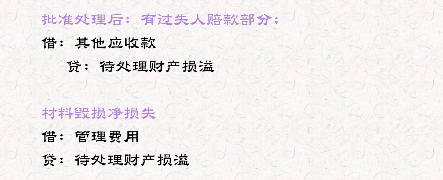 资深财务人员分享：成本会计的工作流程，附成本会计全套会计分录