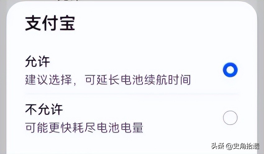 升級(jí)鴻蒙后耗電快？以下幾招輕松應(yīng)對(duì)