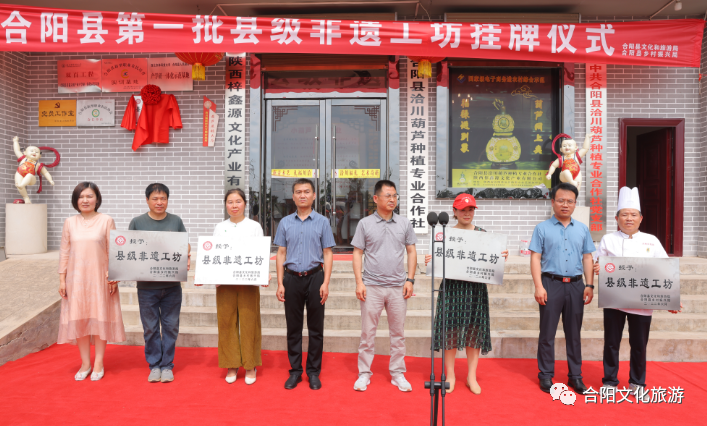 合陽縣舉行第一批縣級非遺工坊授牌儀式