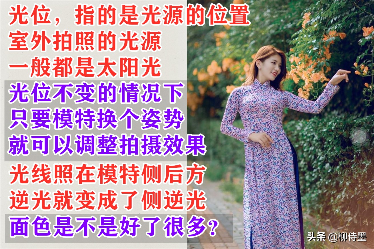 阿姨拍照被吐槽？摄影技巧用起来，尽显优雅文艺美