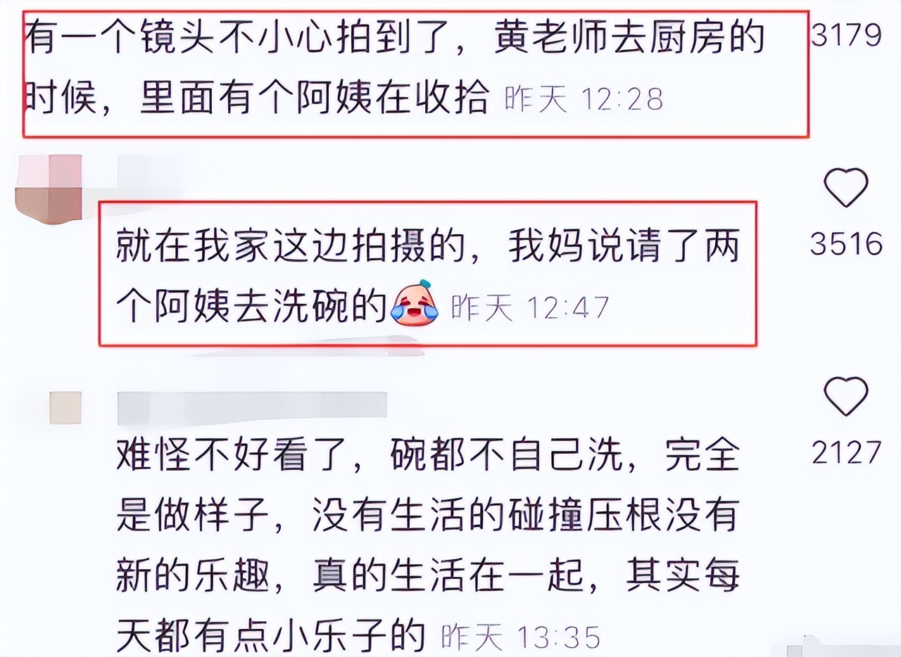 网传《向往7》开始招商！拟邀还是原班人马，艺兴子枫疑同时拒绝