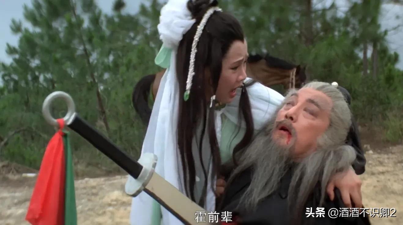 小时候看过的电影《请帖》伪装成“大侠的”反派古非天真的很小人