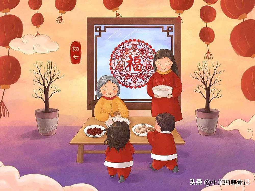 大年初七人日节，传统习俗禁忌多，1戴2吃3送4不打，老传统别丢了