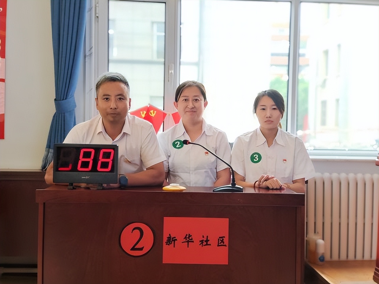 中山東路街道黨工委舉辦“擂臺(tái)比武 述評(píng)比學(xué)”知識(shí)競(jìng)賽