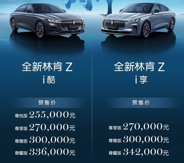 办法总比困难多，林肯这次把B级车玩出了新花样