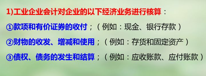 什么是工业会计你知道吗？35岁的老会计：超详细的工业会计实操