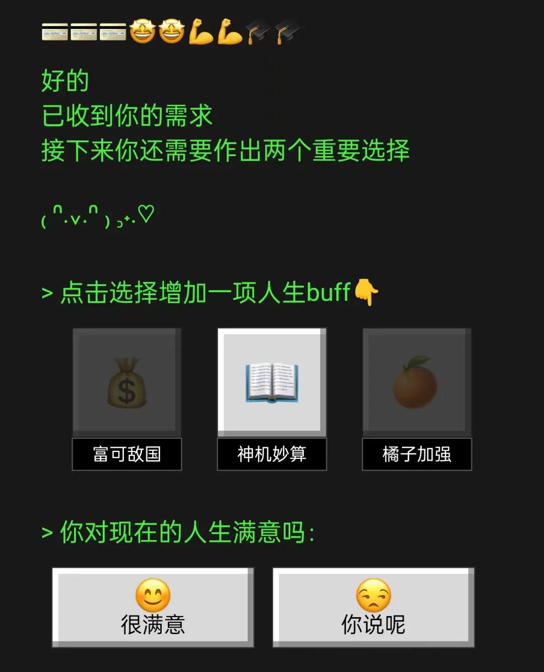 网易云音乐，可能你根本不知道怎么用