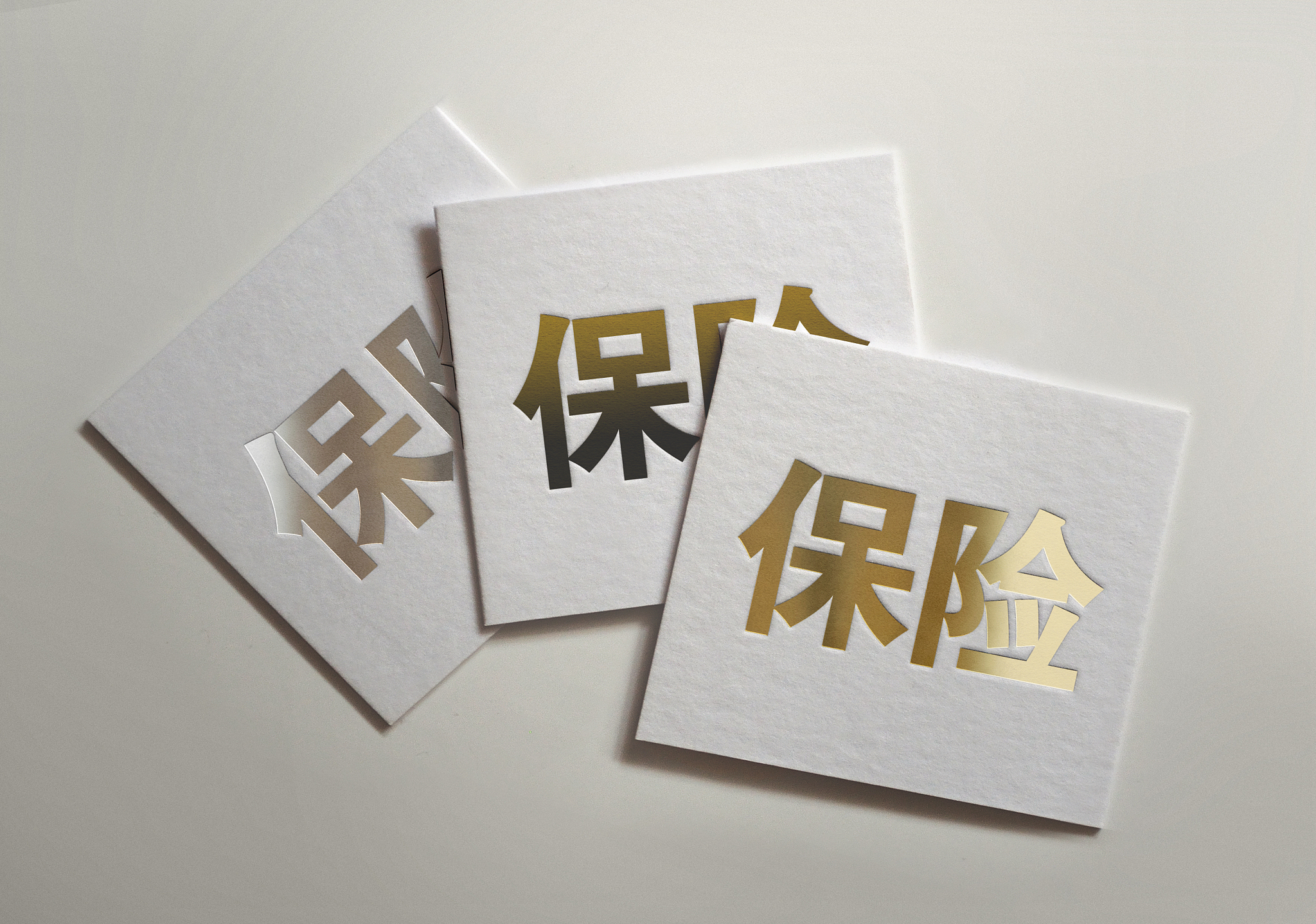 保险销售员减少近400万(保险销售员减少近400万工资)