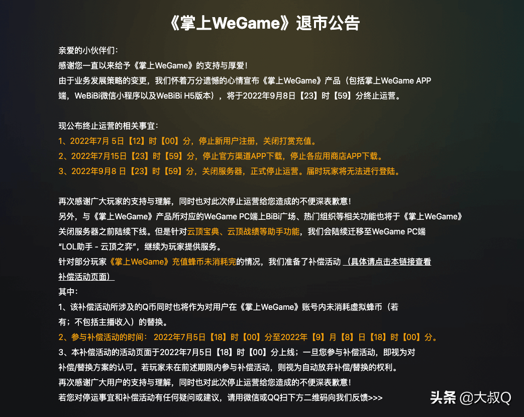 科技早读 | 苹果供应链涨价 / 懂车帝投诉被驳回 / 周杰伦新 MV 今日首播