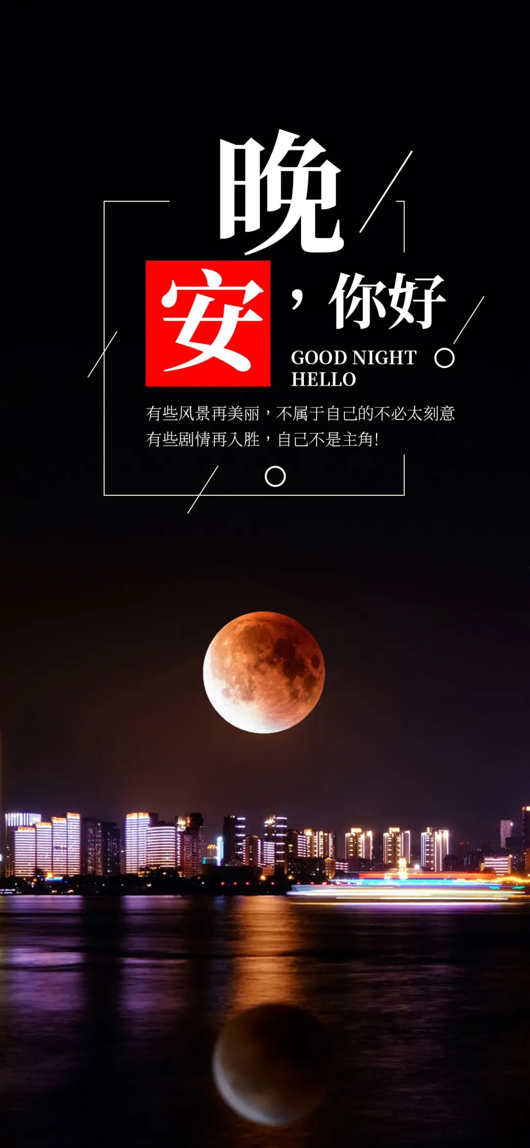 关于朋友离别的说说心情短语3