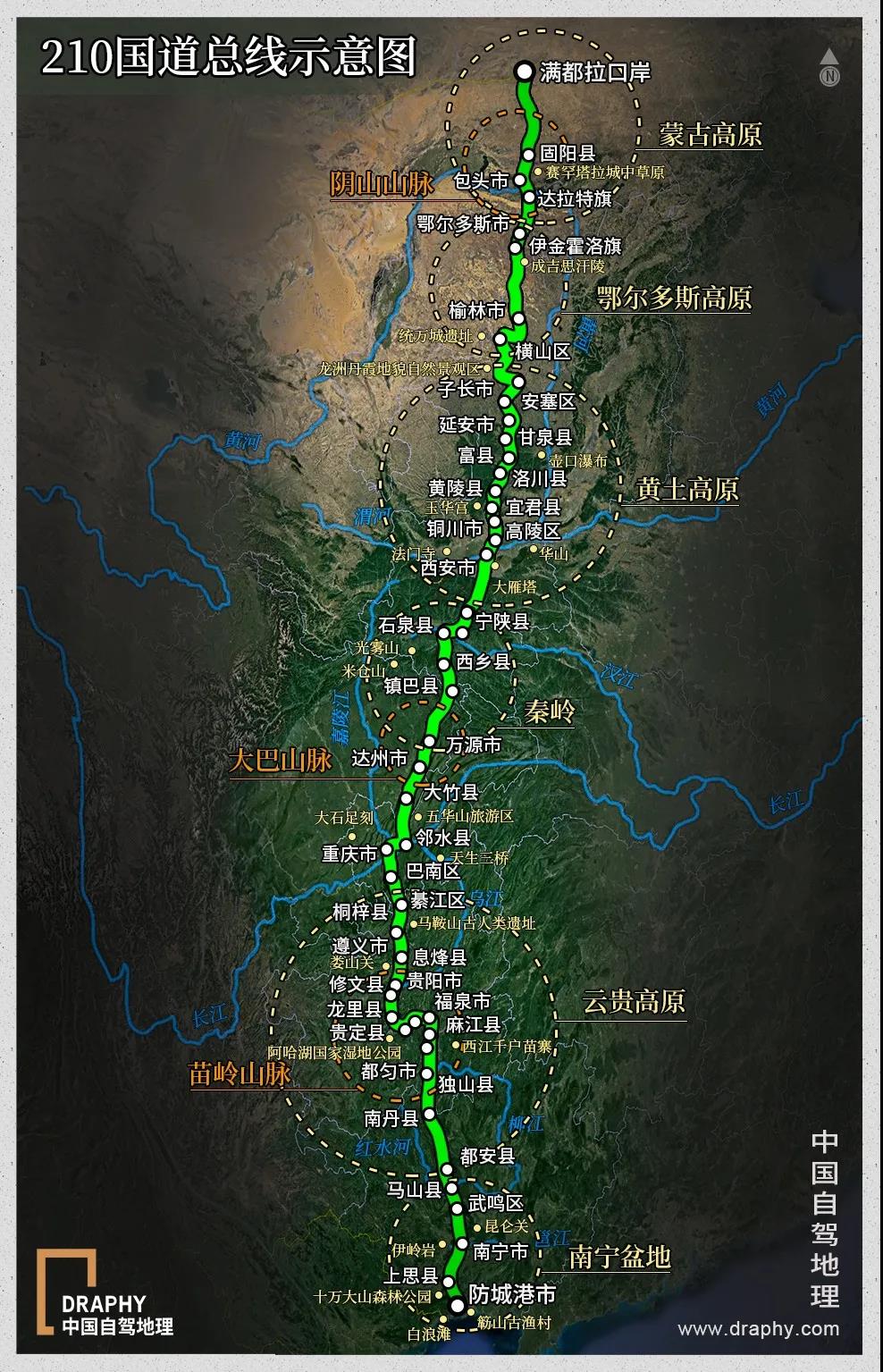 “中国最美公路”榜单出炉！这11条今年可以先走起来了